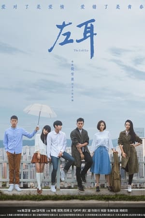 Nonton The Left Ear (2023) Sub Indo