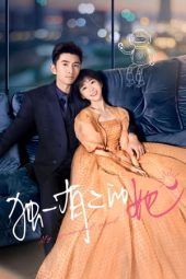 Nonton Film My Special Girl (2024) Sub Indo