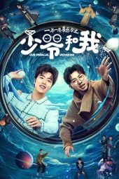 Nonton Film Our Parallel Universes (2024) Sub Indo