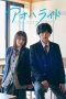 Nonton Film Ao Haru Ride (2023) Sub Indo