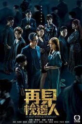 Nonton Film In Bed With A Stranger (2024) Sub Indo