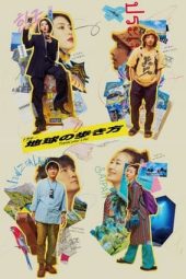 Nonton Film Travel Your Life! (2024) Sub Indo