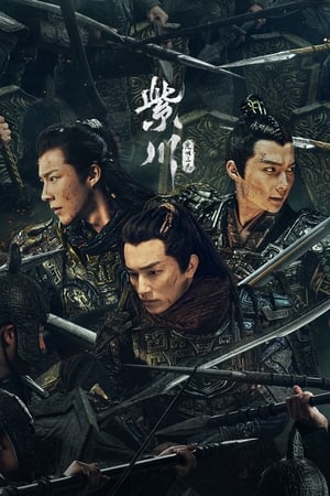 Nonton Eternal Brotherhood (2024) Sub Indo