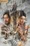 Nonton Film Swords Drawn (2022) Jf Sub Indo