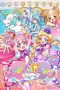 Nonton Film Wonderful Precure! (2024) Sub Indo