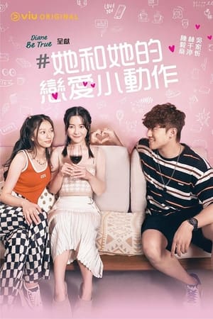 Nonton #lovesignal (2022) Sub Indo