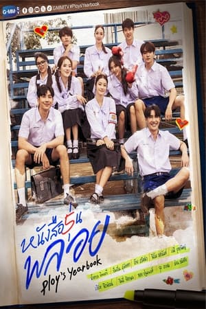 Nonton Ploy’s Yearbook- Anuario de Ploy (2024) Sub Indo