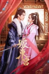 Nonton Film Palace Shadows between Two Princes (2024) Sub Indo