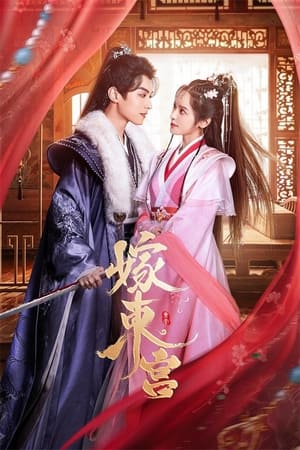 Nonton Palace Shadows between Two Princes (2024) Sub Indo