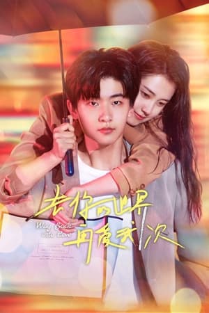 Nonton Way Back Into Love (2022) Sub Indo