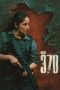 Nonton Film Article 370 2024 Sub Indo