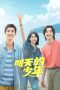 Nonton Film Moments of Youth (2024) Sub Indo