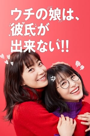 Nonton Date My Daughter! (2021) Sub Indo