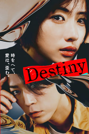 Nonton Destiny (2024) Sub Indo