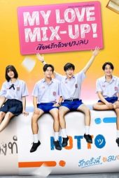 Nonton Film My Love Mix-Up! (2024) Sub Indo