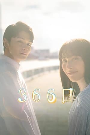 Nonton 366 Days (2024) Sub Indo