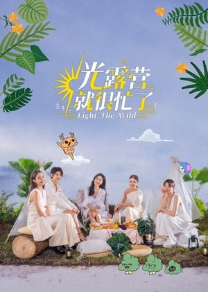 Nonton Light the Wild (2023) Sub Indo