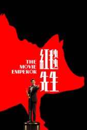 Nonton Film The Movie Emperor (2024) Jf Sub Indo