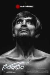 Nonton Film Aarambham 2024 JF Sub Indo