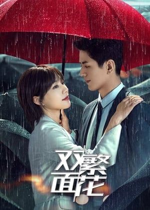 Nonton Blossoms of Deception (2024) Sub Indo