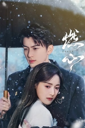 Nonton Crush (2024) Sub Indo