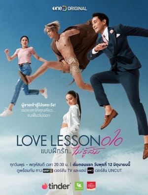 Nonton Love Lesson 010 (2024) Sub Indo