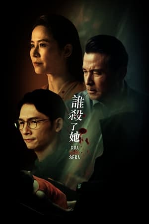 Nonton Kill Sera Sera (2024) Sub Indo