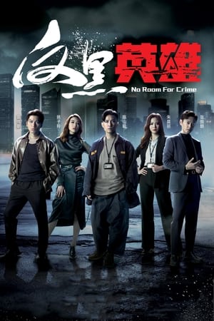 Nonton No Room for Crime (2024) Sub Indo