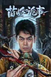 Nonton Film Horror Legend of Miao Ling 2024 Sub Indo