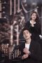 Nonton Film Dazzling Him (2024) Sub Indo