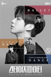 Nonton Film Stage Fighter 2024 Sub Indo Nonton Film Stage Fighter 2024 Sub Indo