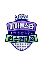 Nonton Film 2024 Idol Star Athletics Championships – Chuseok Special Sub Indo