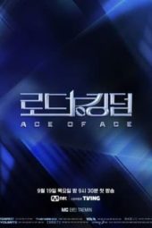 Nonton Film Road to Kingdom: Ace of Ace 2024 Sub Indo Nonton Film Road to Kingdom: Ace of Ace 2024 Sub Indo