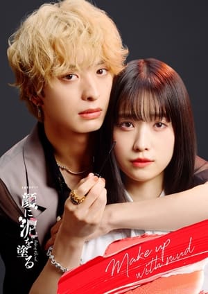 Nonton Make Up with Mud 2024 Sub Indo