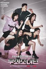 Nonton Film Iron Girls 2024 Sub Indo Nonton Film Iron Girls 2024 Sub Indo