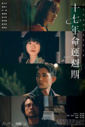 Nonton Film Cicada Cycle (2024) Sub Indo