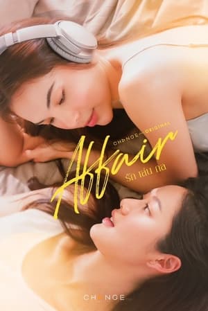 Nonton Affair (2024) Sub Indo