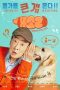 Nonton Film Dog Knows Everything 2024 Sub Indo Nonton Film Dog Knows Everything 2024 Sub Indo