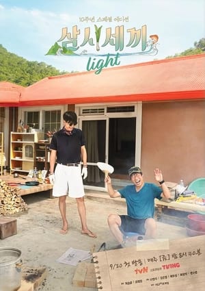 Nonton Three Meals a Day Light 2024 Sub Indo