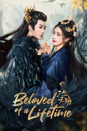 Nonton Beloved of A Lifetime 2024 Sub Indo