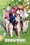 Nonton Film My Merry Marriage 2024 Sub Indo Nonton Film My Merry Marriage 2024 Sub Indo