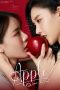 Nonton Film Apple My love 2024 Sub Indo Nonton Film Apple My love 2024 Sub Indo