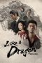Nonton Film Like a Dragon: Yakuza 2024 Sub Indo Nonton Film Like a Dragon: Yakuza 2024 Sub Indo