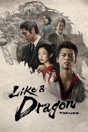 Nonton Like a Dragon: Yakuza 2024 Sub Indo