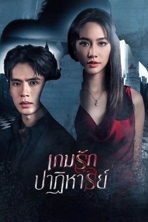 Nonton Past Life Present Love 2024 Sub Indo