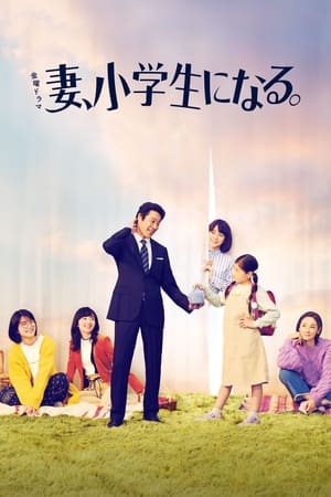 Nonton If My Wife Becomes an Elementary School Student 2024 Sub Indo