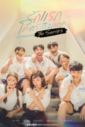 Nonton Film My Precious The Series (2024) Sub Indo