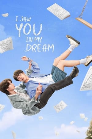 Nonton I Saw You in My Dream (2024) + Special Episode Sub Indo