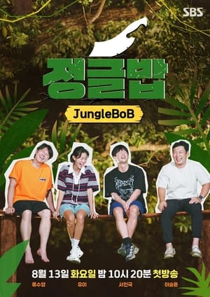 Nonton Jungle BoB 2024 Sub Indo