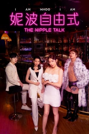 Nonton The Nipple Talk 2024 Sub Indo